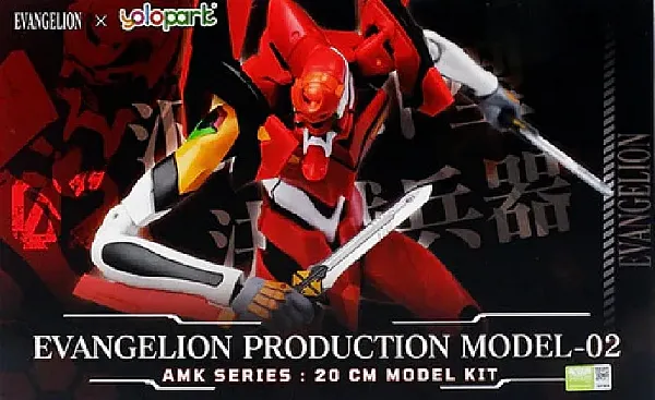 NEON GENESIS EVANGELION - AMK SERIES PLASTIC MODEL KIT EVA-02 20 CM